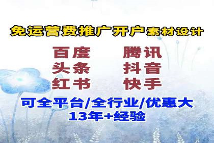 百度推广在旅游行业的运用