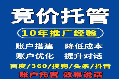 竞价SEM案例：医疗行业广告投放策略